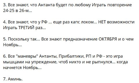 Фото поста канала Миха Анархист Чаплыга