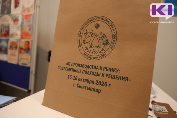 Фото поста канала  Комиинформ