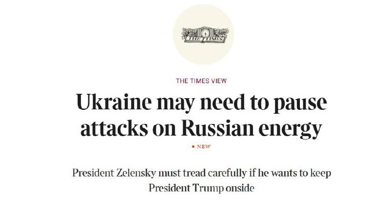 Фото поста канала Наблюдатель