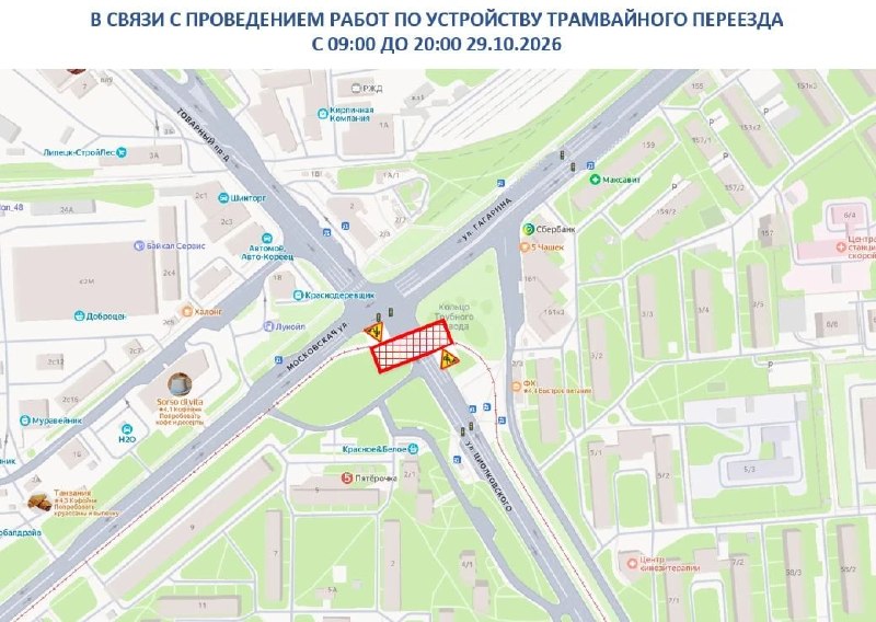 Фото поста канала  ЧП48 ДТП ЛИПЕЦК ЛО ЧЕРНОЗЕМЬЕ