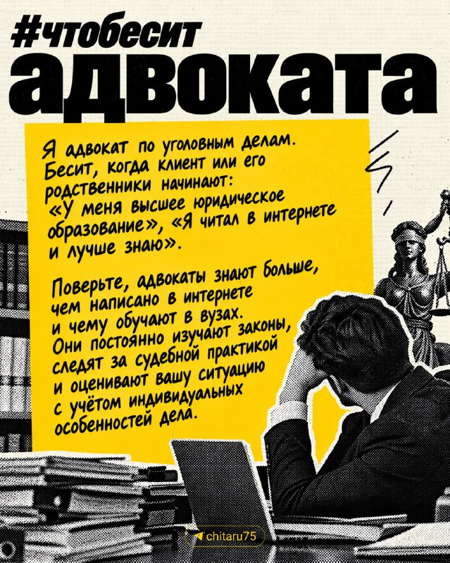 Фото поста канала Chita.Ru | Новости Читы
