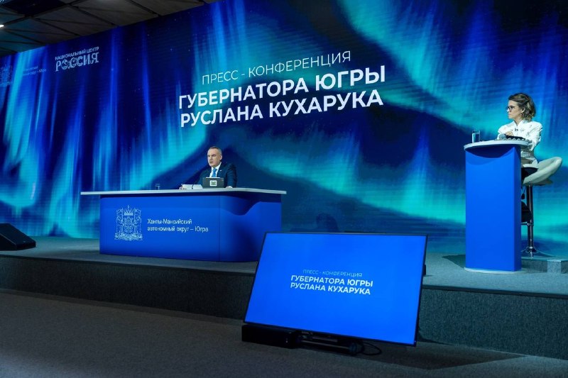 Фото поста канала  Это Юганск, детка!