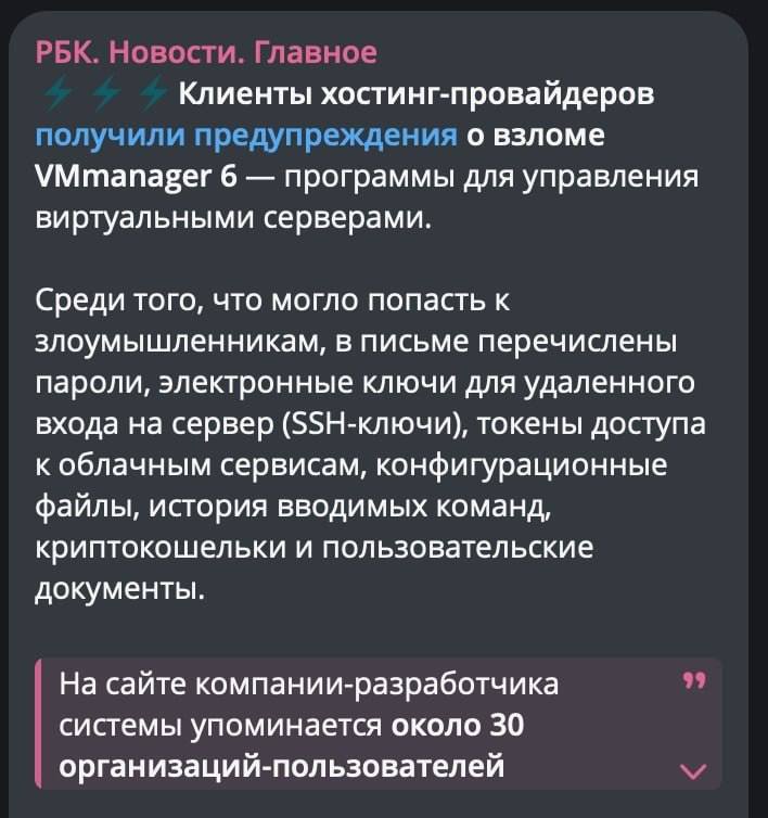Фото поста канала  Иван Утенков | КУРСК