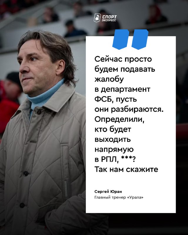 Фото поста канала Спорт-Экспресс | Sport-Express