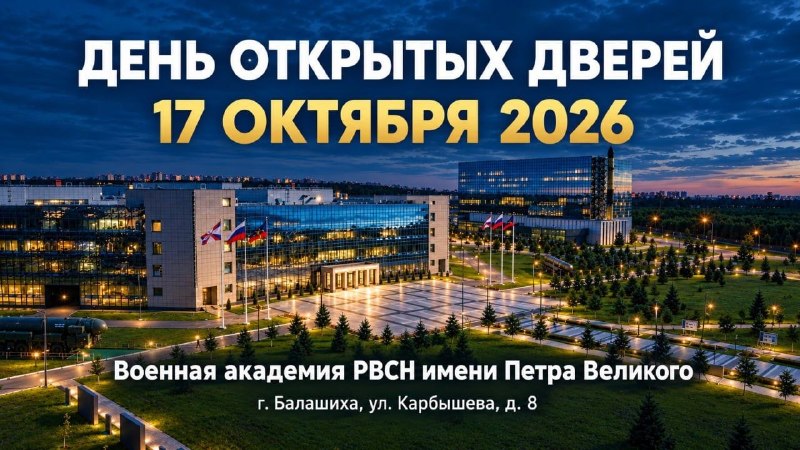 Фото поста канала Правовой уголок офицера