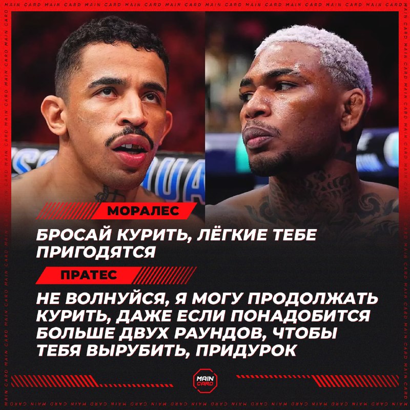 Фото поста канала Main Card