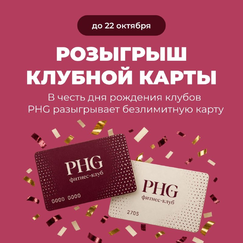 Фото поста канала  Ботаника Екатеринбург