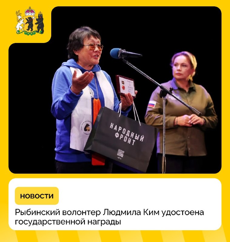 Фото поста канала  Мониторинг 76 Ярославская область