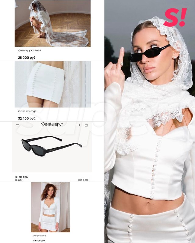 Фото поста канала Super.ru