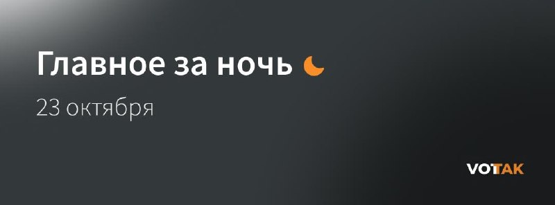 Фото поста канала  Вот Так