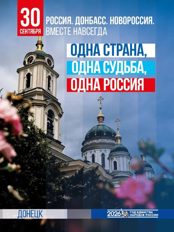 Фото поста канала  онлайн 31🇷🇺