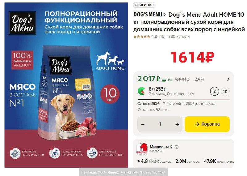 Фото поста канала AliExpress - Халявщики
