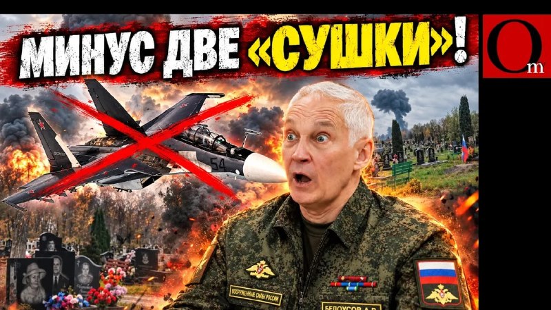 Фото поста канала  Om TV