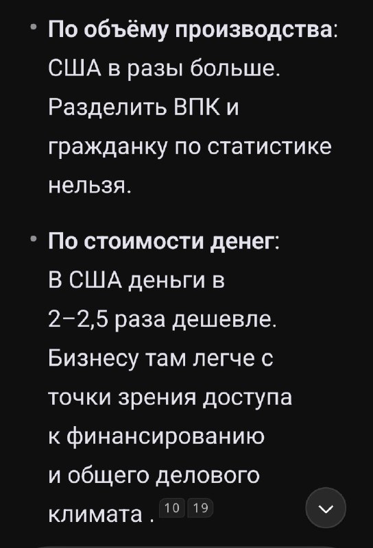 Фото поста канала  Z * ВестиБюль * Z
