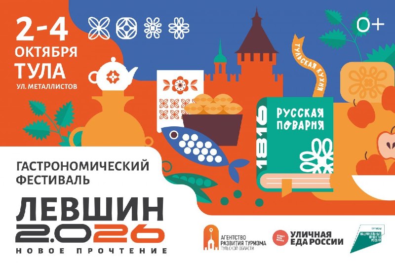 Фото поста канала  Орловские новости