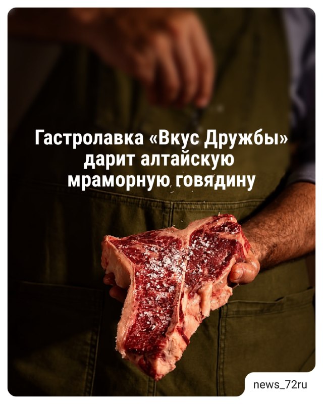 Фото поста канала  Новости Тюмени | 72.RU