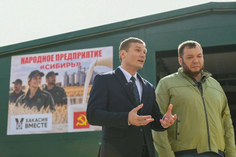 Фото поста канала  Санитары Хакасии