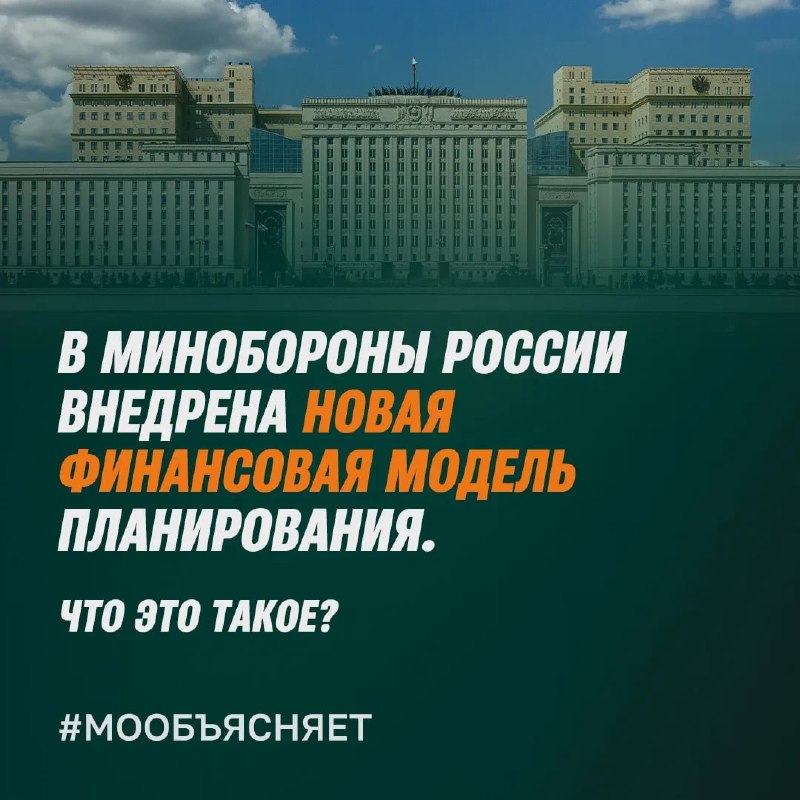 Фото поста канала  Минная дивизия