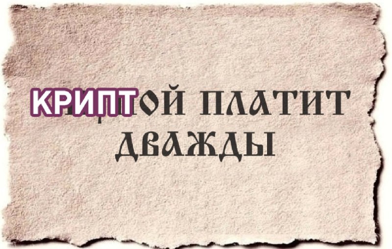 Фото поста канала  Лентач
