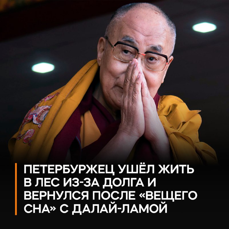 Фото поста канала  Радио Рекорд