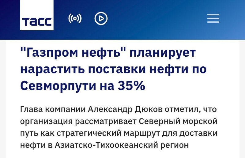 Фото поста канала  АрхСвобода