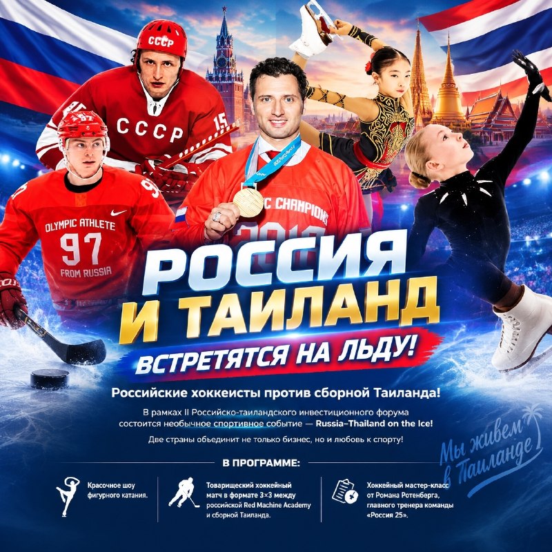 Фото поста канала Roman Rotenberg