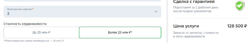Фото поста канала  pravda256 (Жилье в Питере)