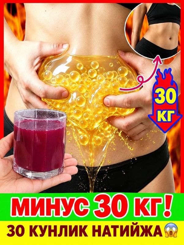 Фото поста канала  Tezkor Yangiliklar ⚡