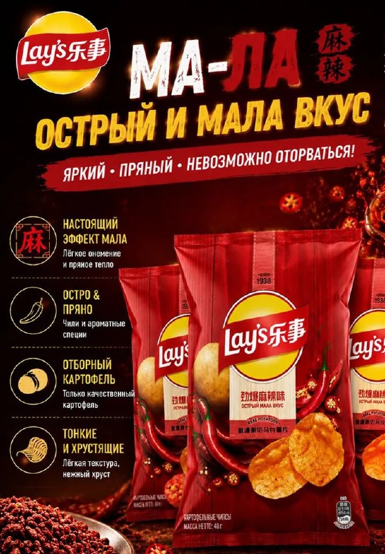 Фото поста канала Топор Live