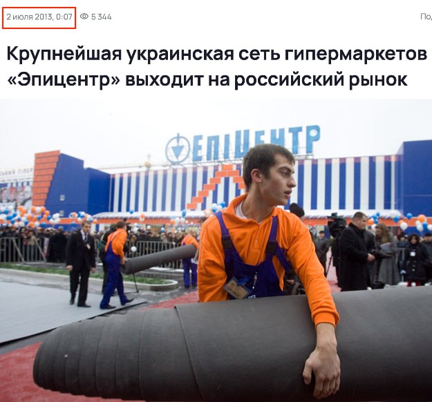 Фото поста канала Позже всех. Уже точно
