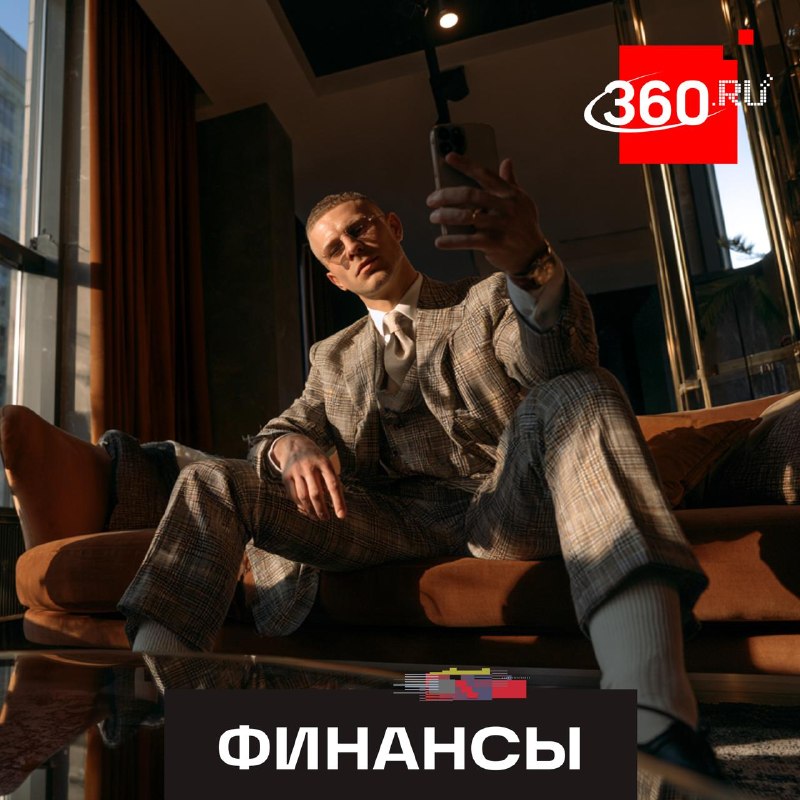 Фото поста канала  360.ru
