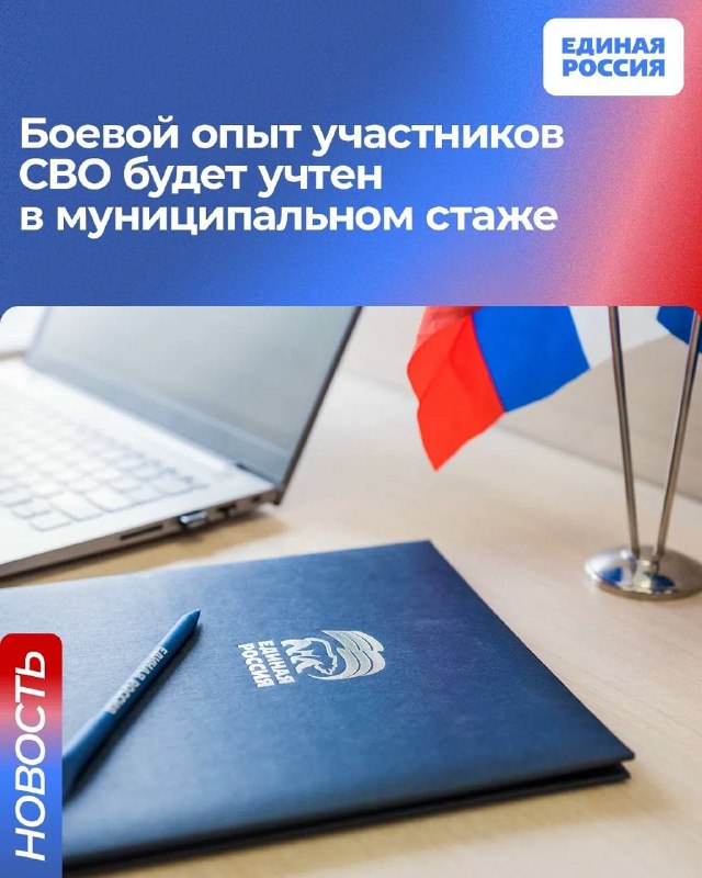 Фото поста канала ПоZыVной «Vологда»