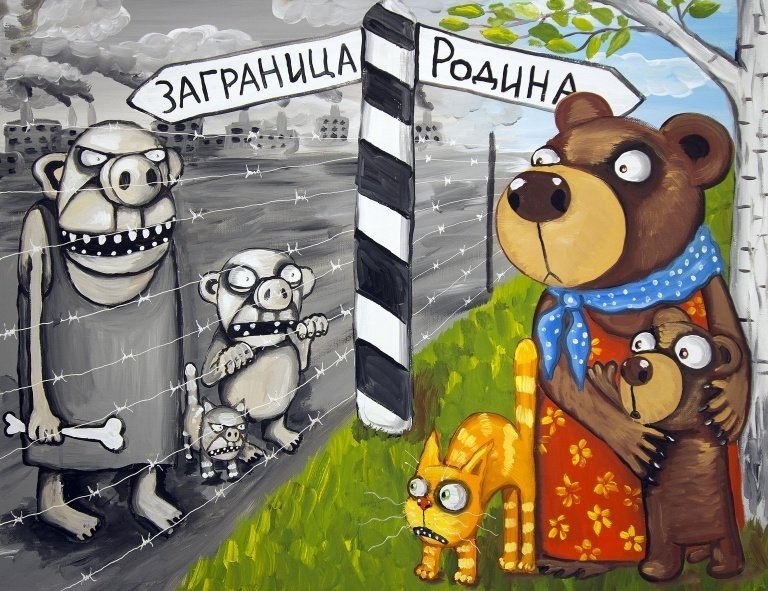 Фото поста канала  Днище *