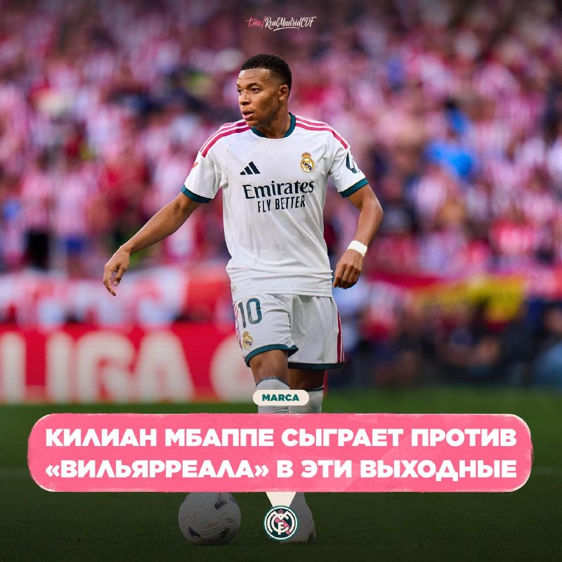 Фото поста канала Real Madrid CF | Реал Мадрид