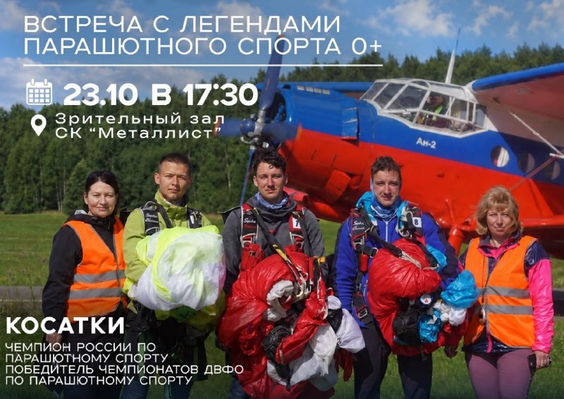 Фото поста канала  Мониторинг 49 Магаданская область