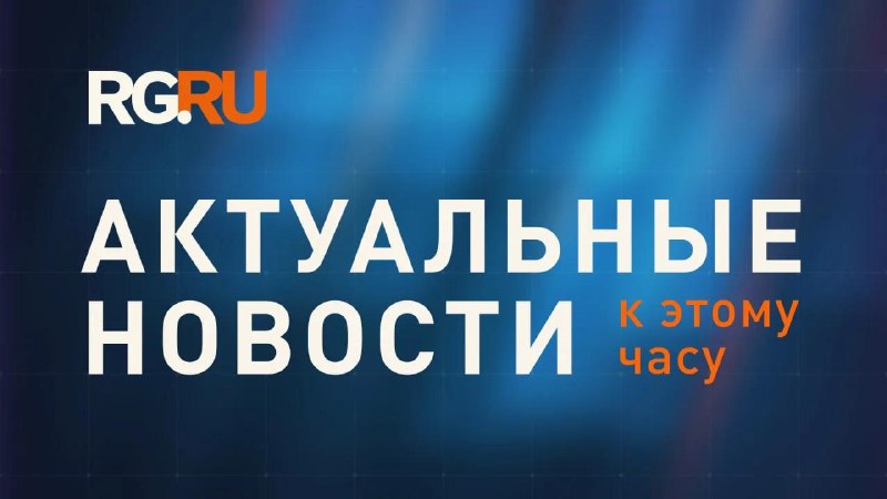 Фото поста канала  Z * ВестиБюль * Z