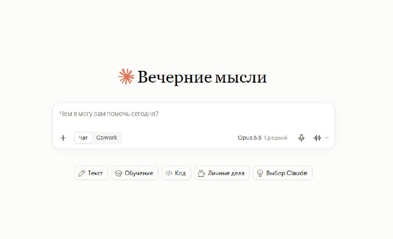 Фото поста канала Технолавка