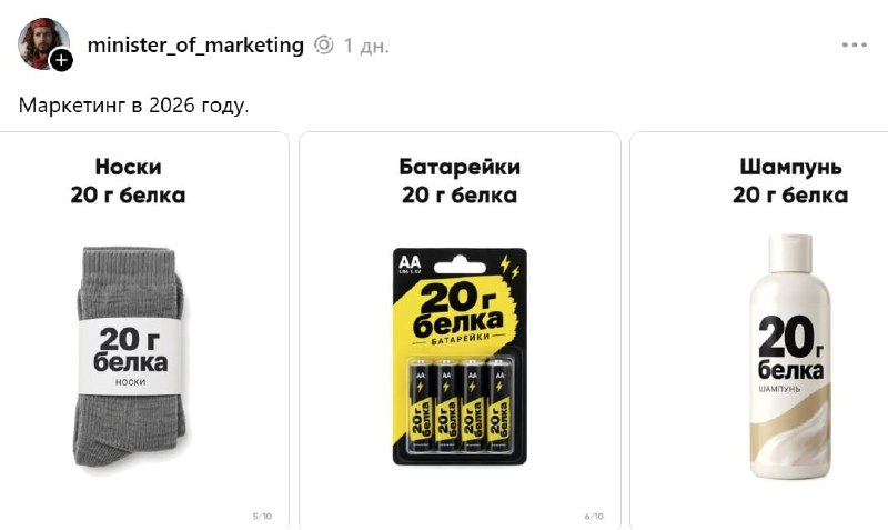 Фото поста канала натуральный маркетинг
