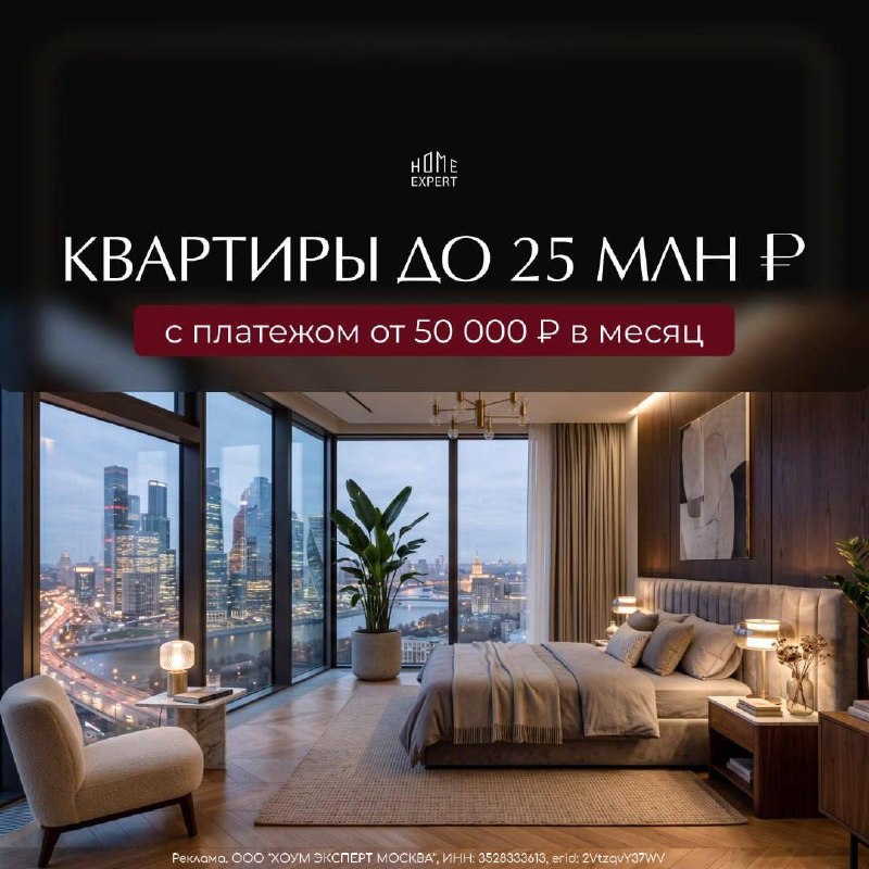 Фото поста канала Москва детям | Куда сходить?