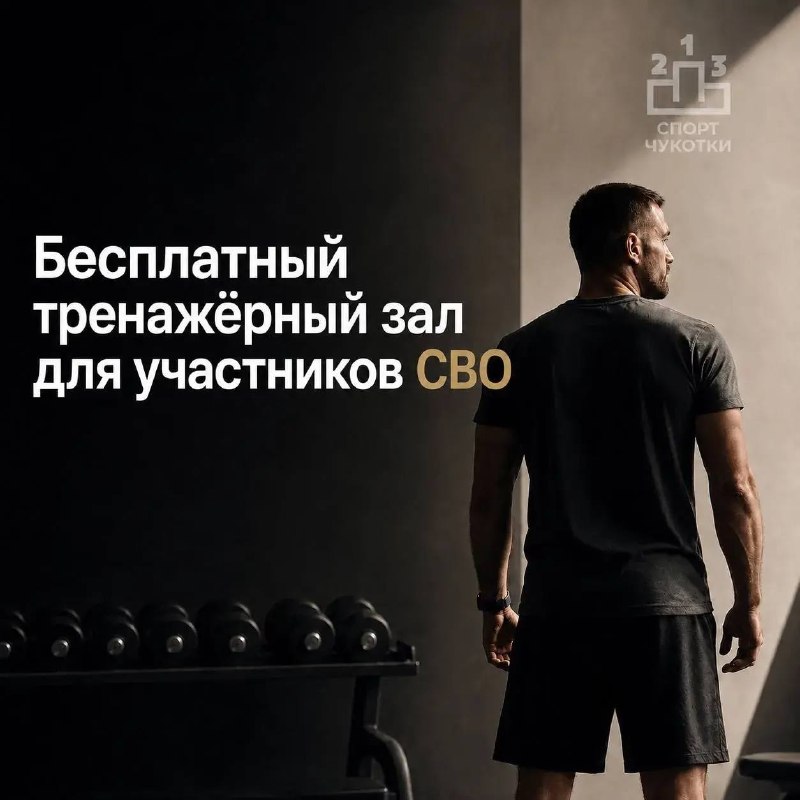 Фото поста канала  ЧукоткаОнлайн. Все новости Чукотки