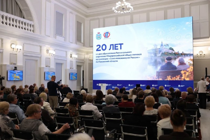 Фото поста канала  Псковское Агентство Информации