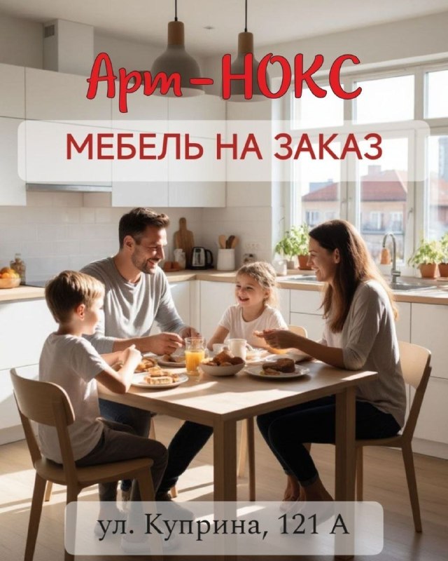 Фото поста канала  м-рн.Текстильщик [Донецк🇷🇺]