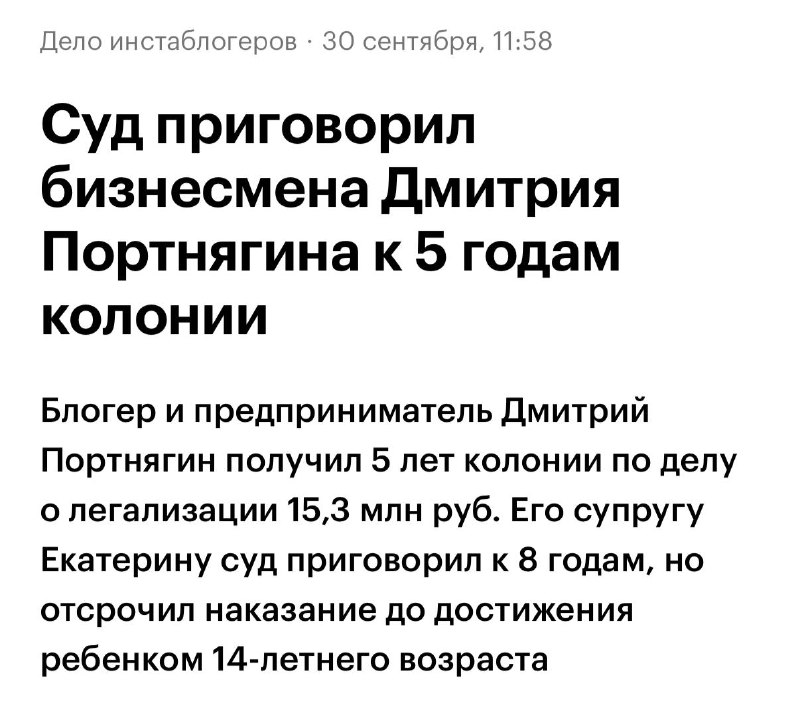 Фото поста канала Коммерс