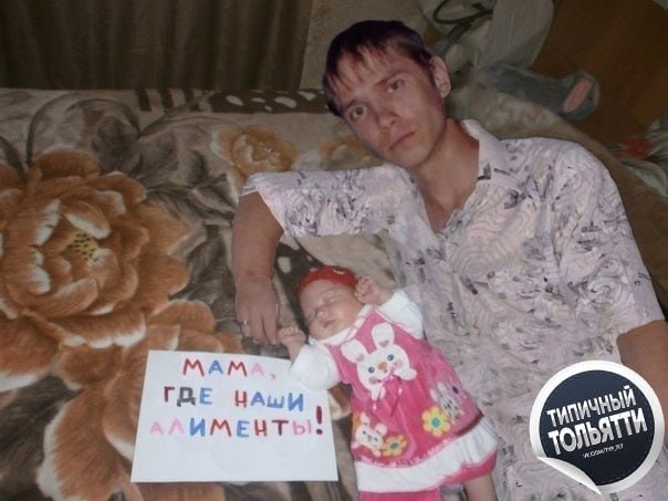 Фото поста канала  Типичный Тольятти | Новости