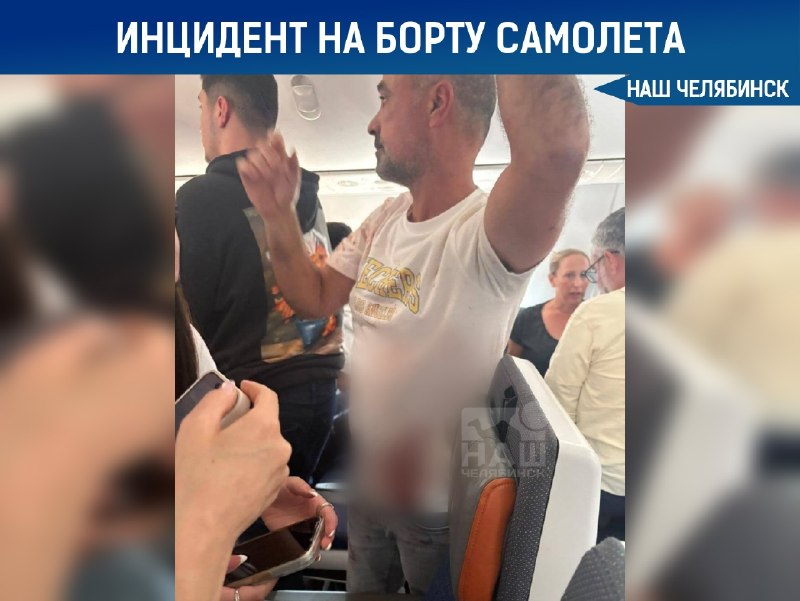 Фото поста канала  Наш Челябинск