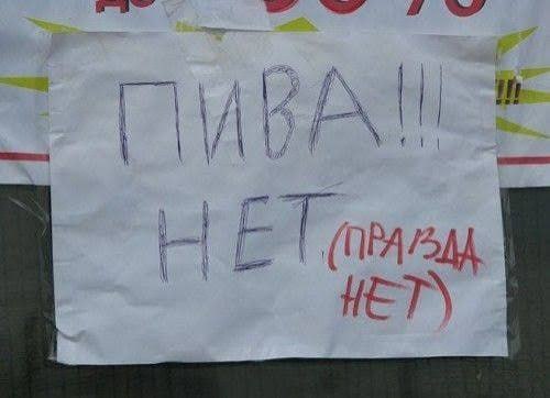 Фото поста канала  Честно - и точка