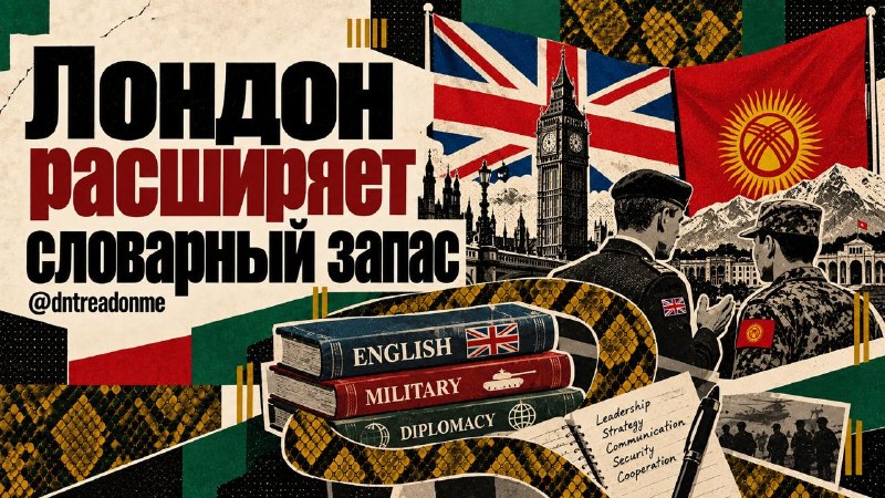 Фото поста канала  Гибридная война Z HybridWar