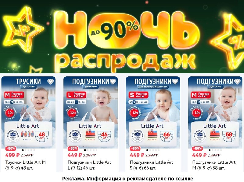 Фото поста канала AliExpress - Халявщики