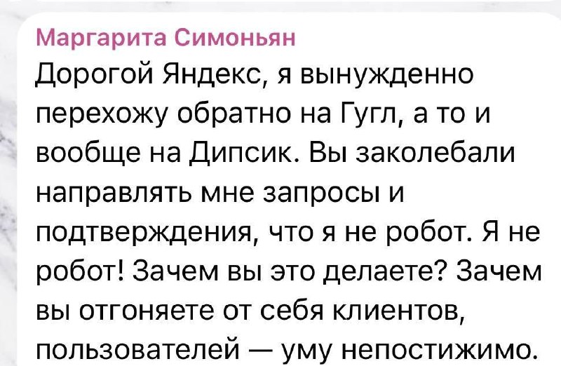 Фото поста канала  Русский котик оптимист