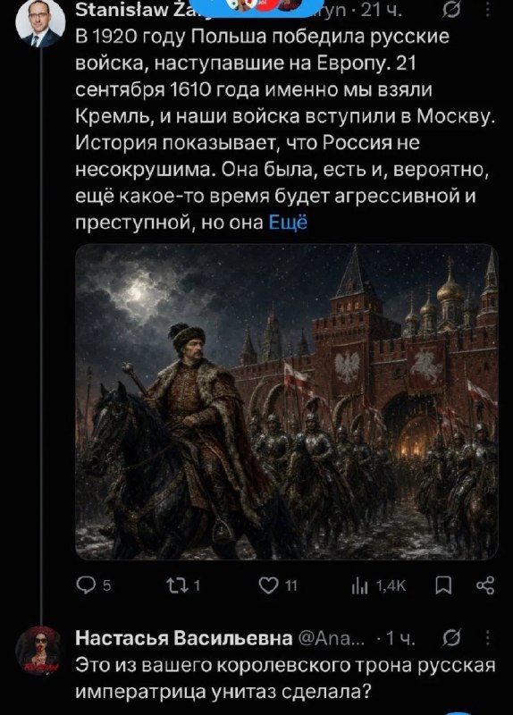 Фото поста канала  Актуальные анекдоты